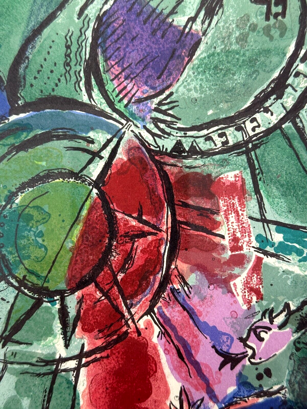 Marc Chagall 1887-1985 - Farblithographie - La Tribu de Gad - Zertifikat - 19623