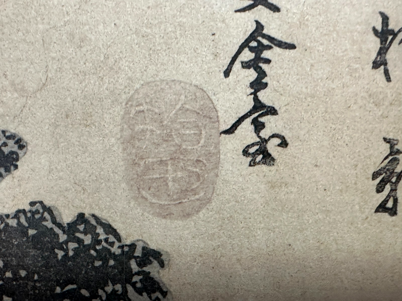 Andō Hiroshige – „Herbstmond bei Ishiyama“ – Ukiyo-e Farbholzschnitt Omi Hakkei5