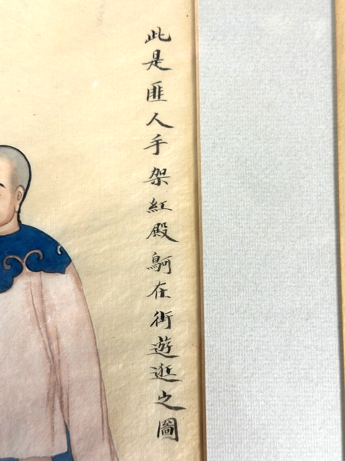 Chinesische Malerei - Markpapier mit Deckfarben - um 1900 - gerahmt hinter Glas9