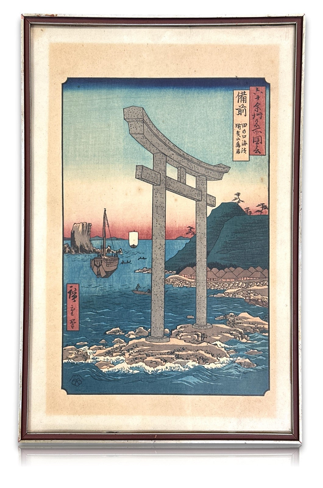 Original Hiroshige Holzschnitt – Bizen Küste mit Torii – ca. 1853 Edo-Zeit Japan0