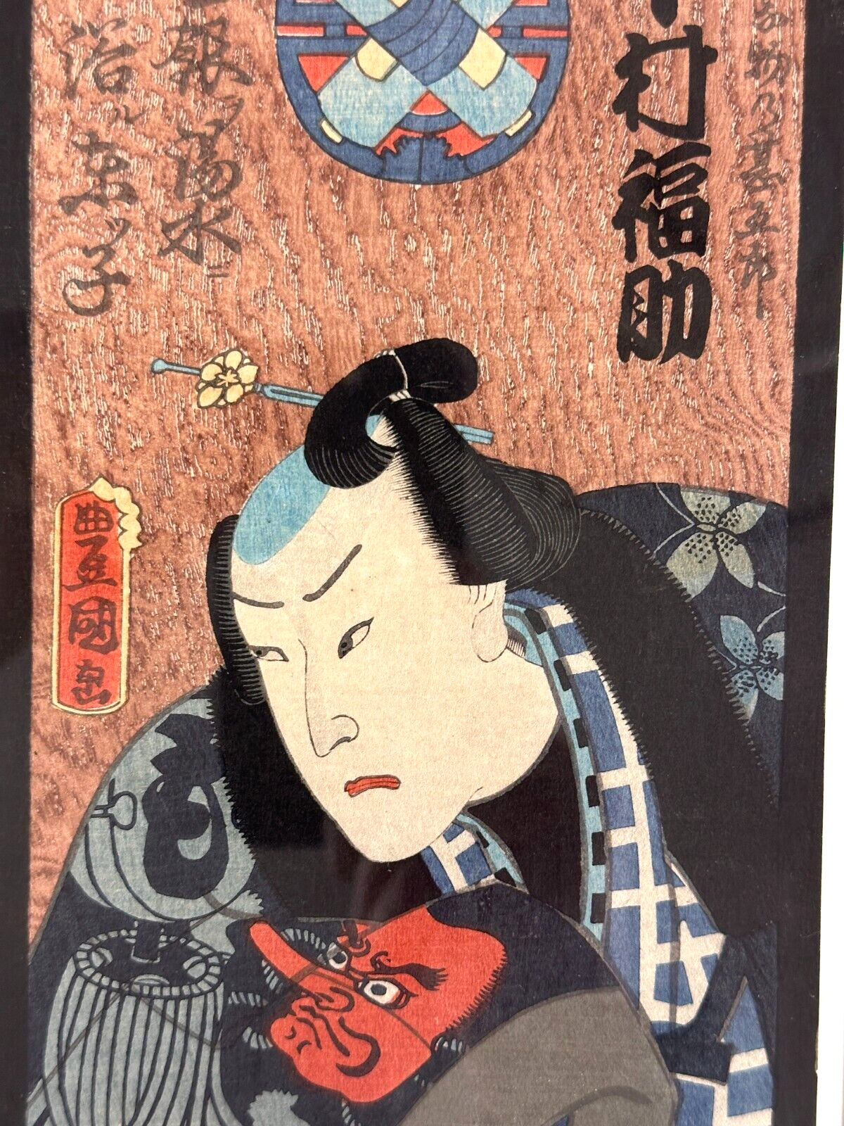 Utagawa Kunisada I 1786-1864 - farbiger Holzschnitt - Actor Nakamura Fukusuke2