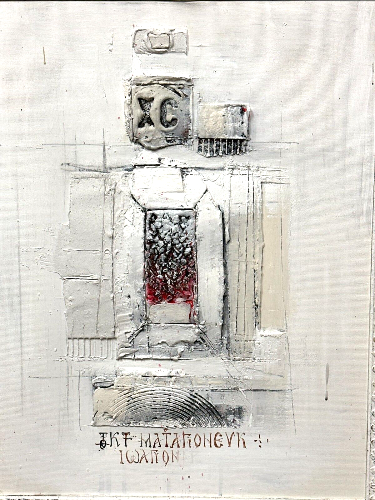 Nikola Zigon - Öl auf Leinwand Collage Mischtechnik - 2007 - gerahmt - signiert1