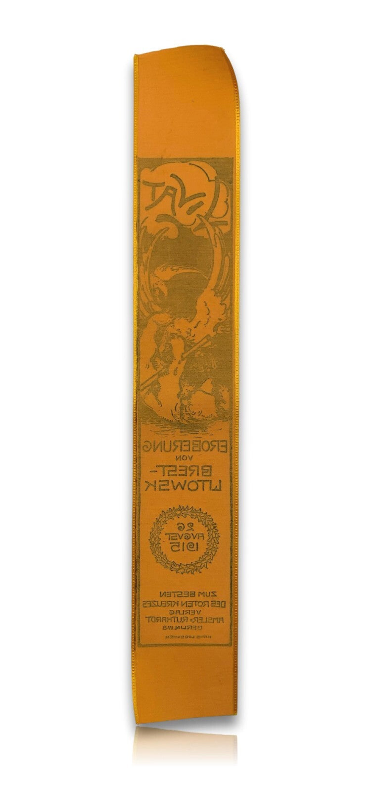 Vivat Band - WKI - Eroberung von Brest-Litowsk - 1915 - für das Roten Kreuzes3