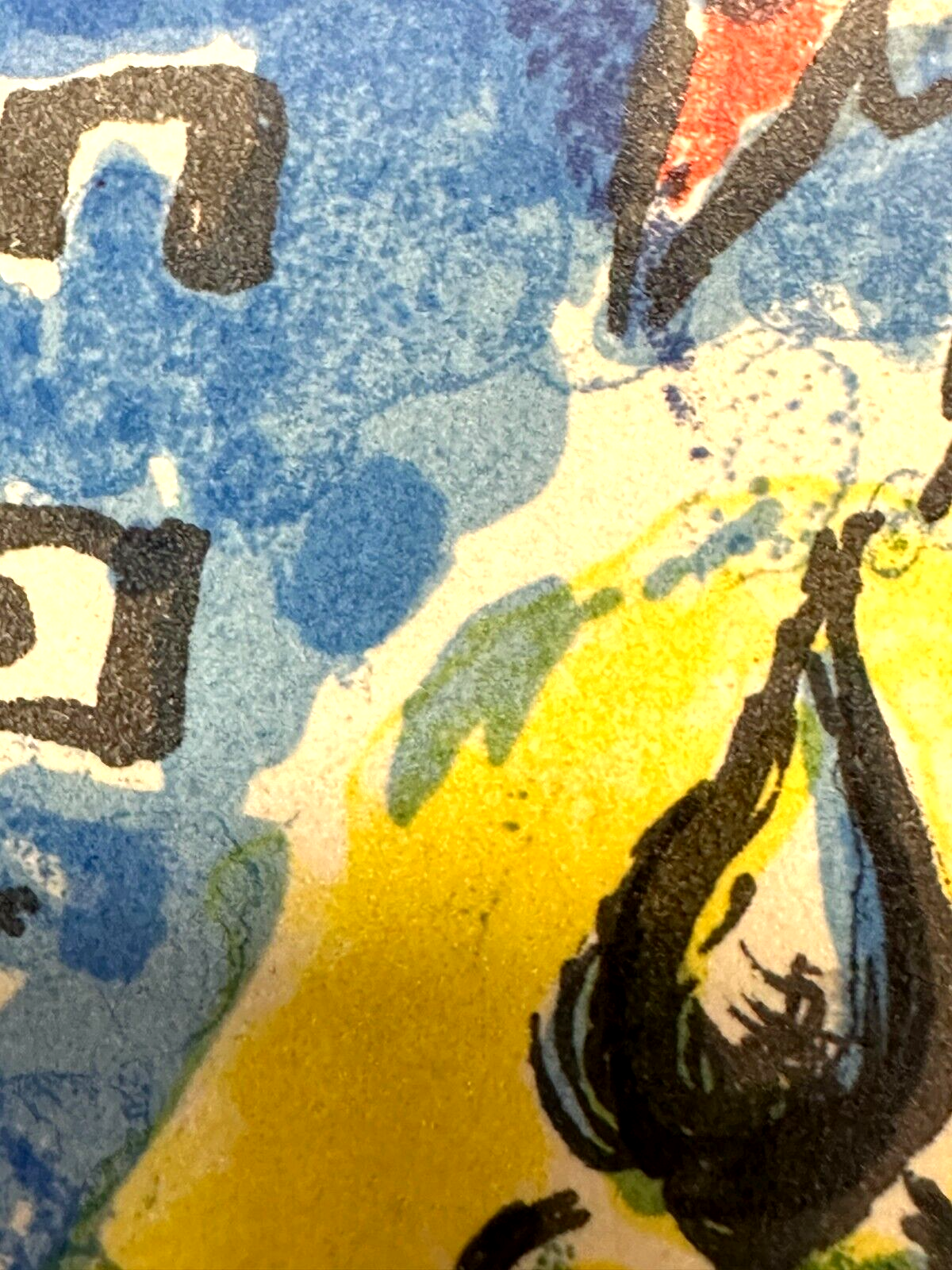 45858373
