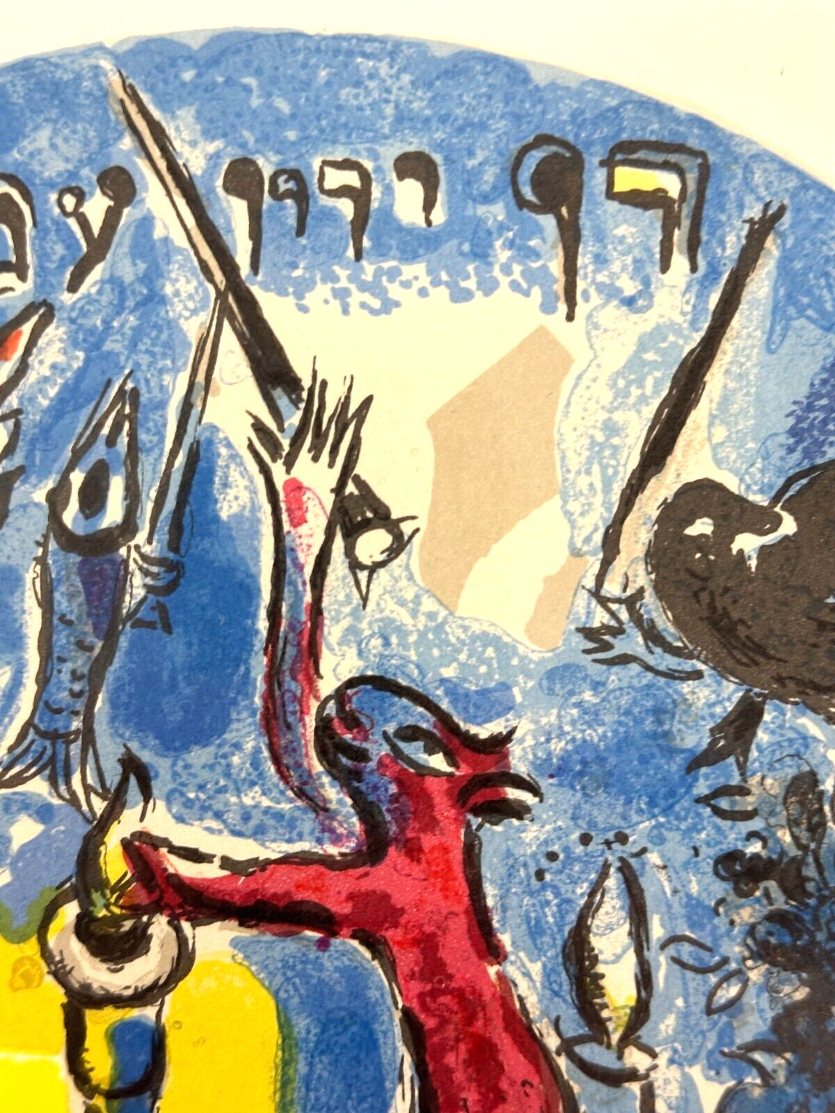 Marc Chagall 1887-1985 - Farblithographie - "La Tribu de Dan" - Zertifikat2