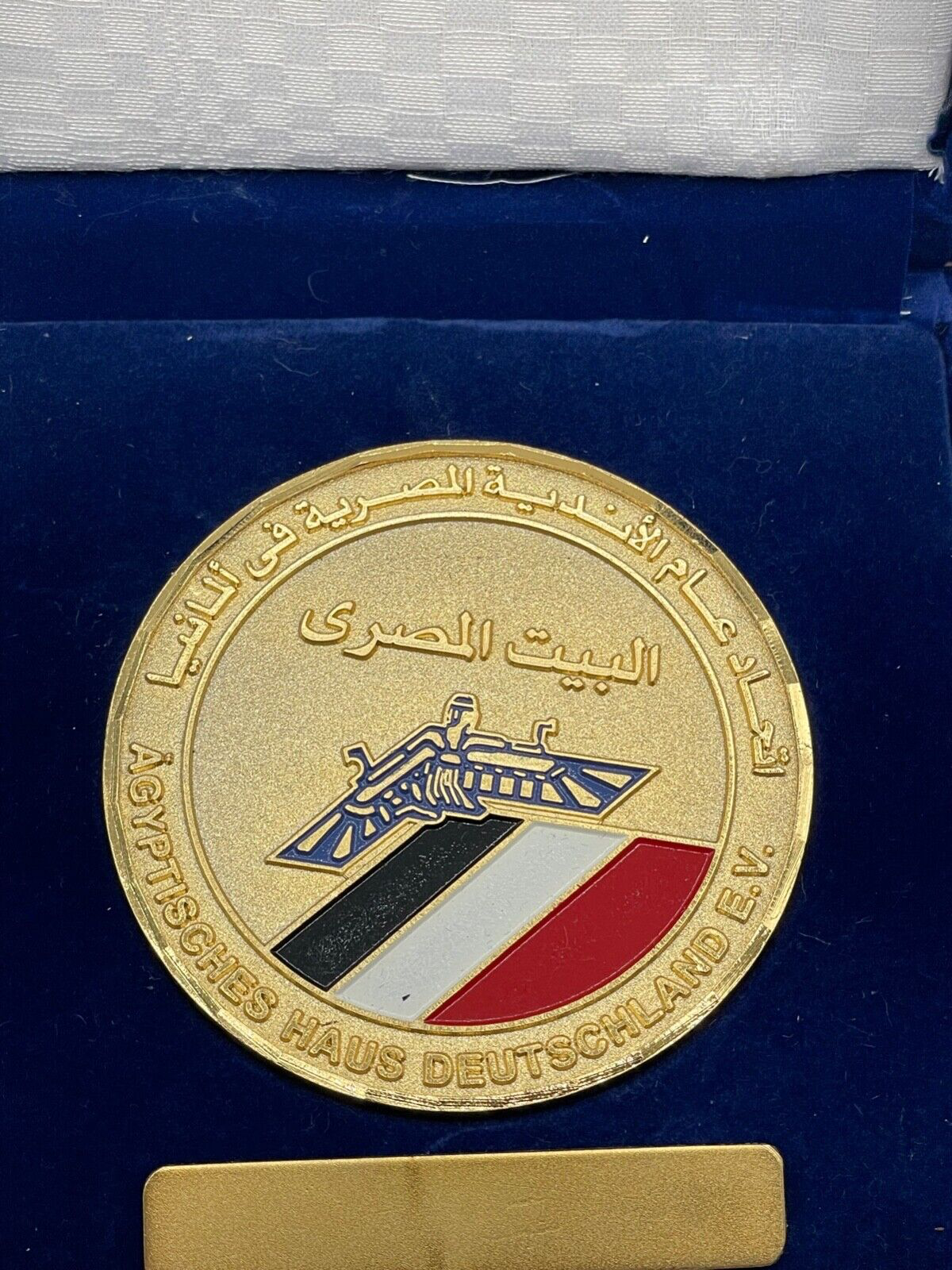Große Medaille vergoldet Ägyptisches Haus Deutschland E.V. emailliert orig. Box1