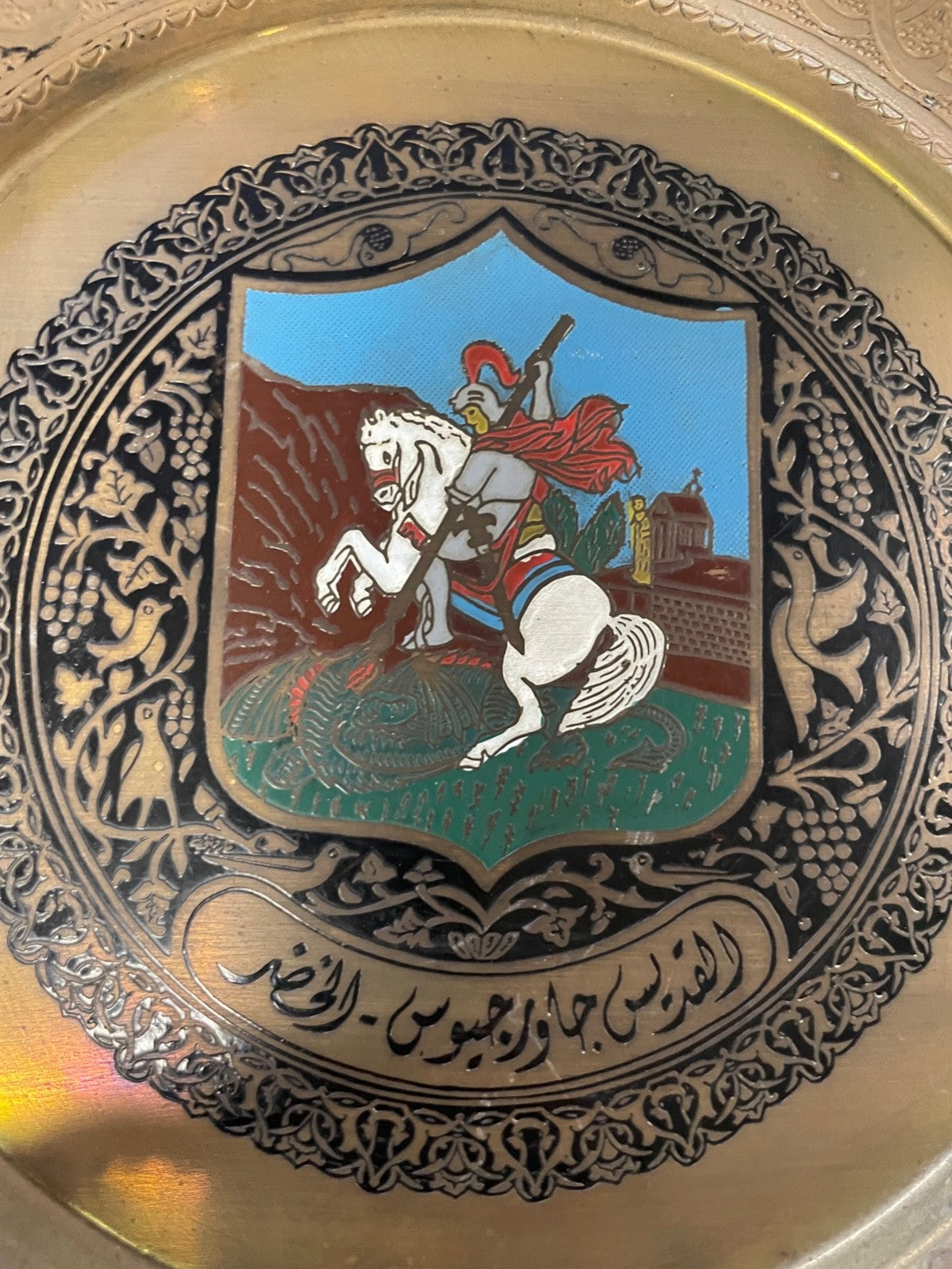 Alte Handarbeit Teller Wandteller Messing Emaille hl. Michael persisch ? Ø 31 cm5