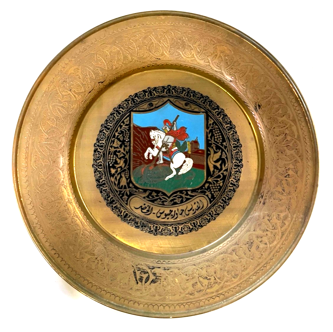 Alte Handarbeit Teller Wandteller Messing Emaille hl. Michael persisch ? Ø 31 cm4
