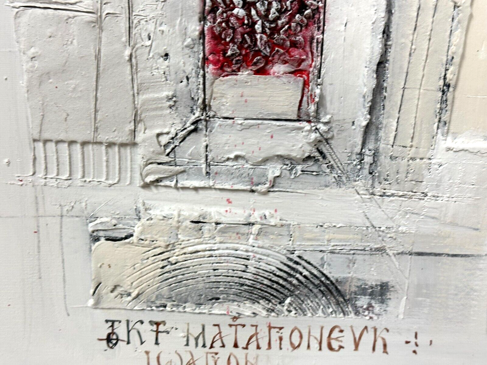 Nikola Zigon - Öl auf Leinwand Collage Mischtechnik - 2007 - gerahmt - signiert5
