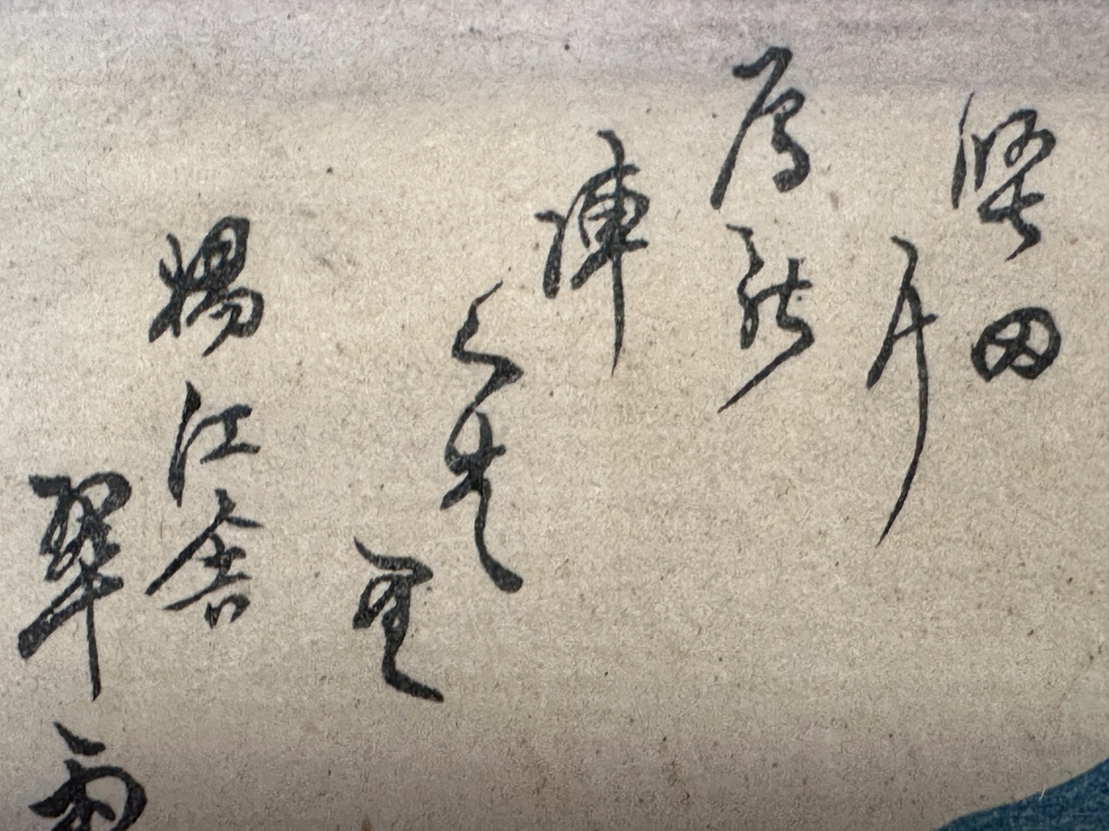 45858725