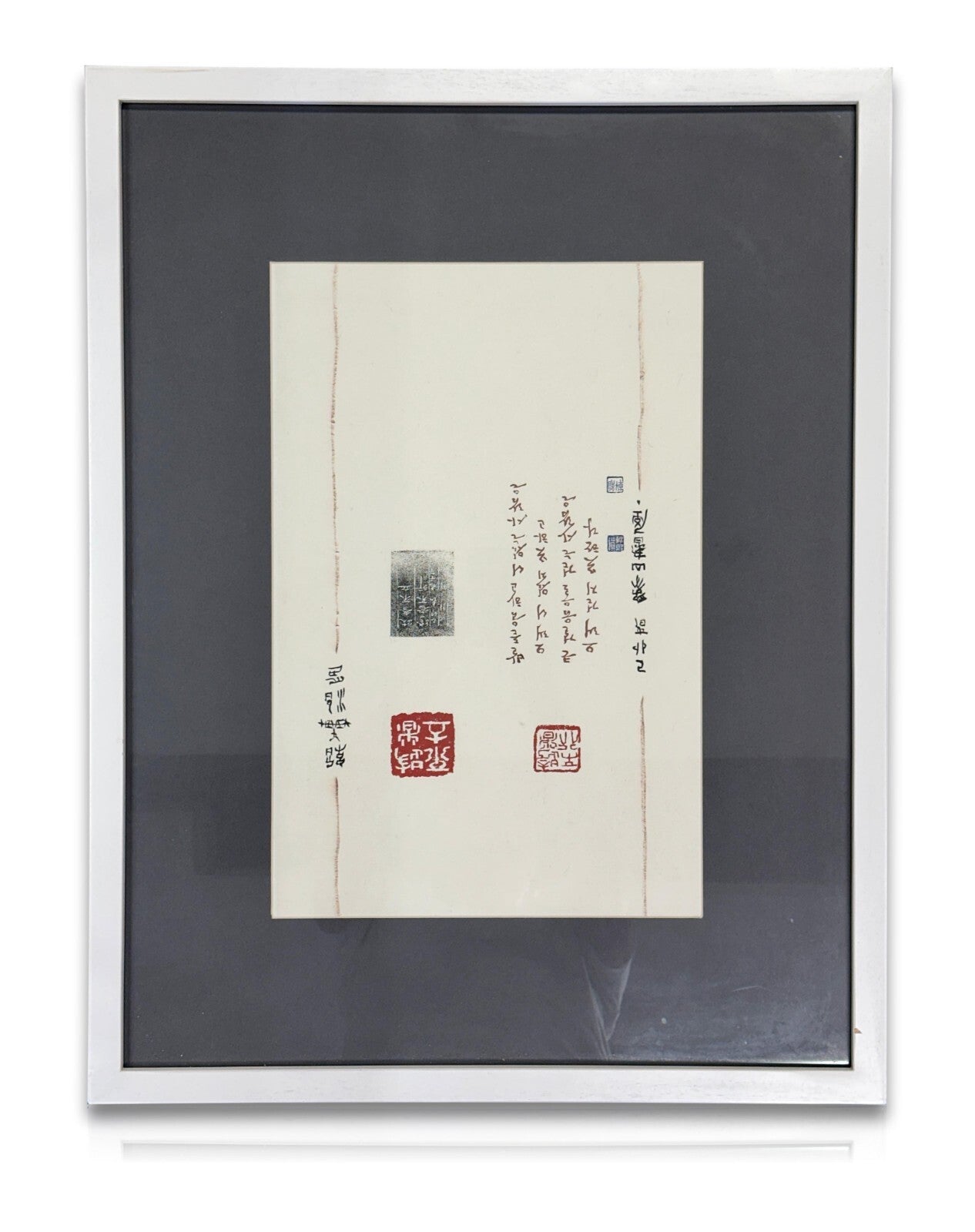 Do-Jun JUNG - Tusche auf Papier - kalligraphische Arbeit - gerahmt0