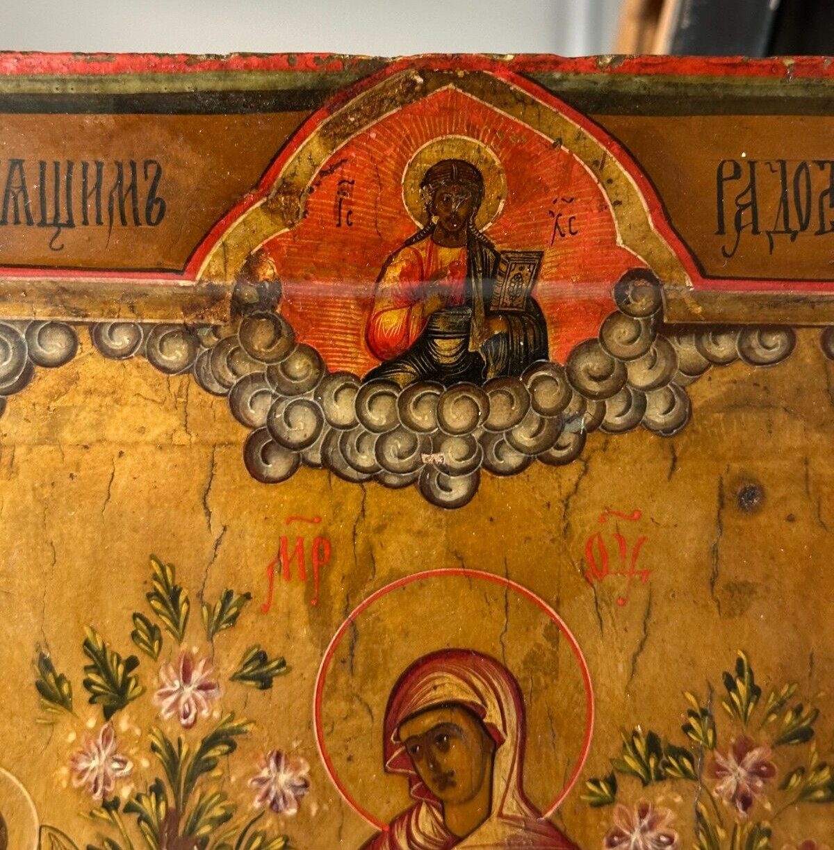 Ikone Gottesmutter ‚aller betrübten Freunde‘ - Russland um 1800 - Eitempera Holz1