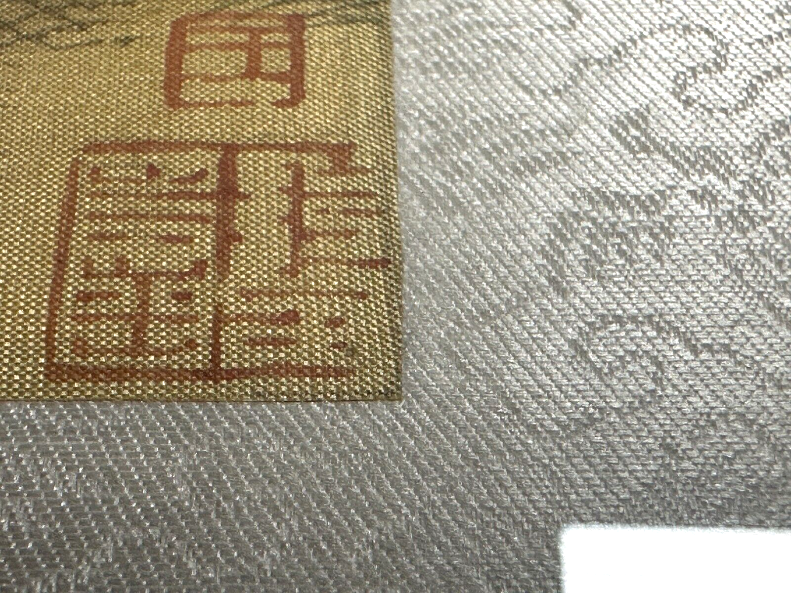 Daoistischer Mönch - Seidenmalerei Vorbild Song-Dynastie aus Kunstakademie 198414