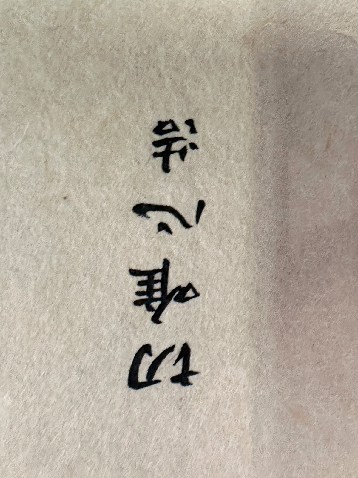 Japanischer Holzschnitt ca. 1900 – „Zehn Welten“  buddhistisches Weltbild5