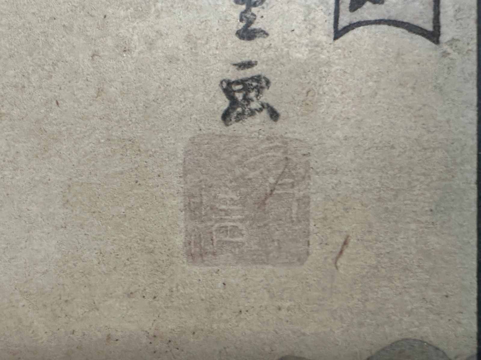 45858724