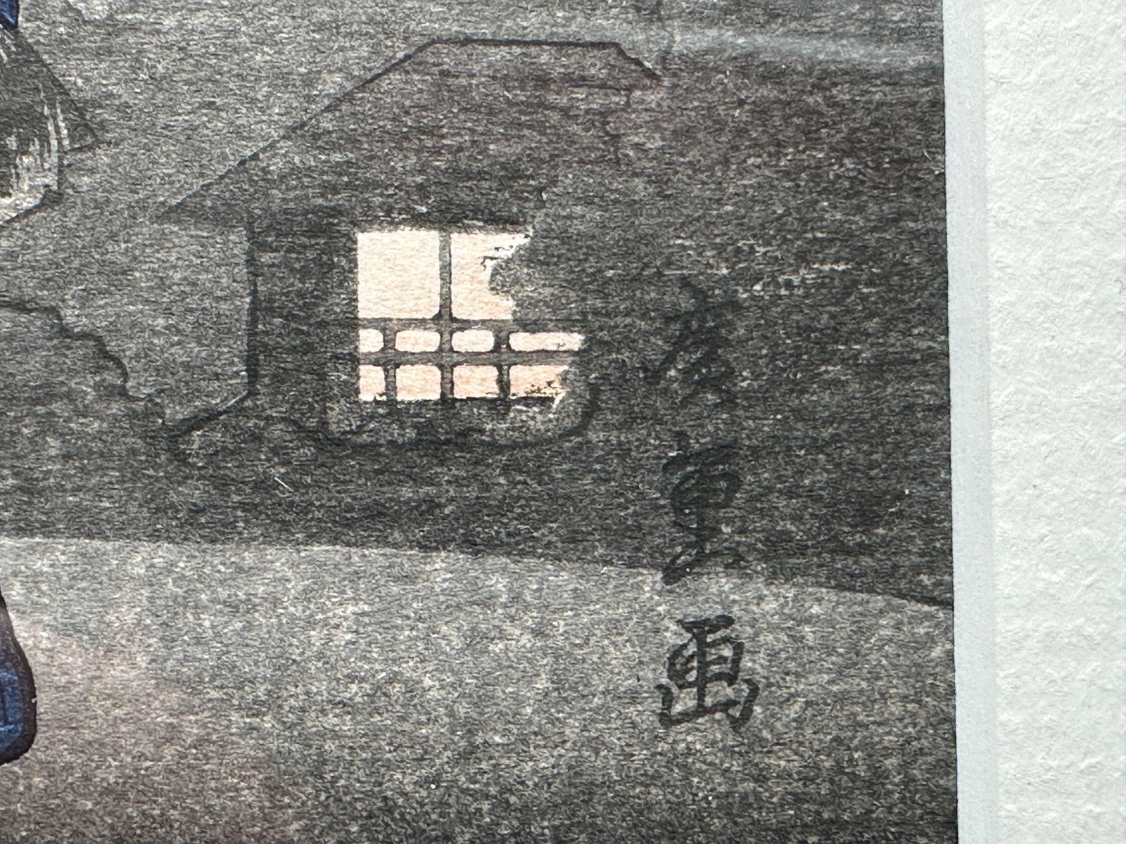 Japanischer Holzschnitt im Stil von Harunobu – Geisha bei Nacht – gerahmte Repro3