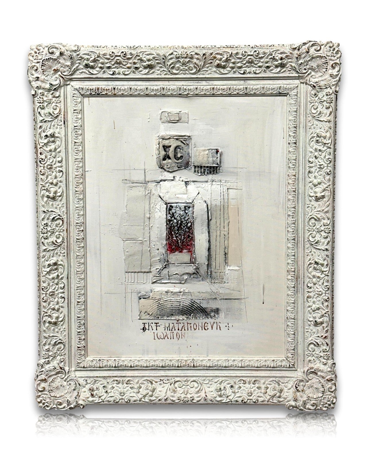 Nikola Zigon - Öl auf Leinwand Collage Mischtechnik - 2007 - gerahmt - signiert0