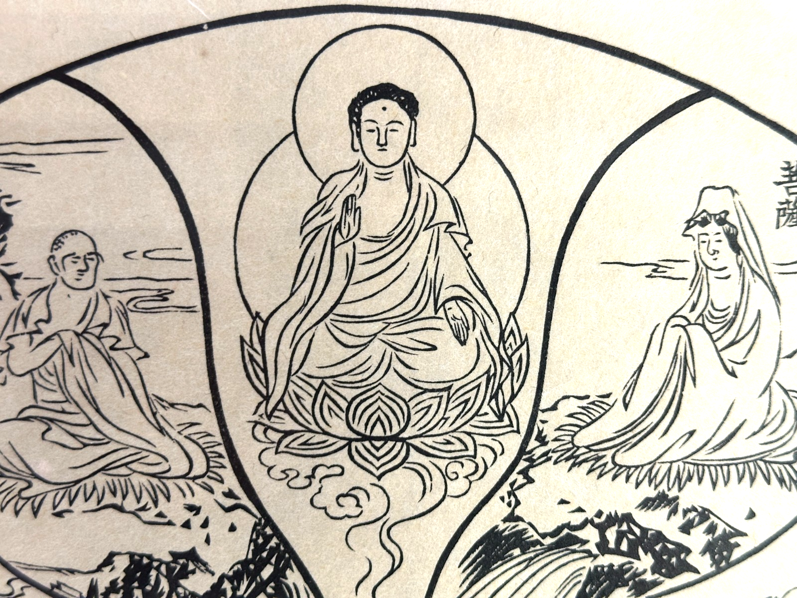 Japanischer Holzschnitt ca. 1900 – „Zehn Welten“  buddhistisches Weltbild2