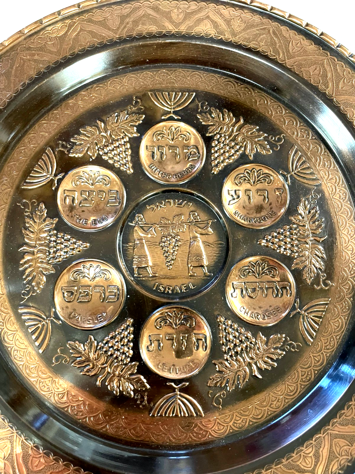 Vintage Handarbeit hebräisch Teller Wandteller Kupfer Israel Dachbodenfund Ø32,52