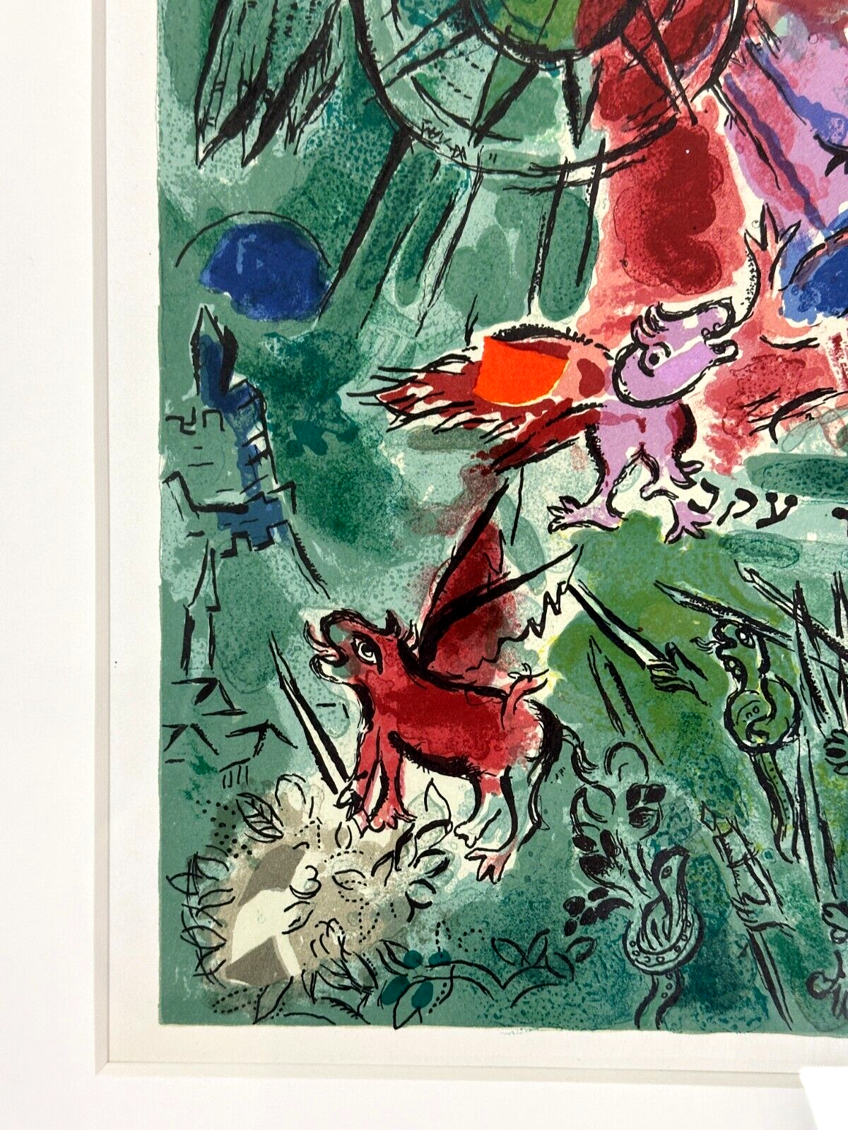 Marc Chagall 1887-1985 - Farblithographie - La Tribu de Gad - Zertifikat - 19622