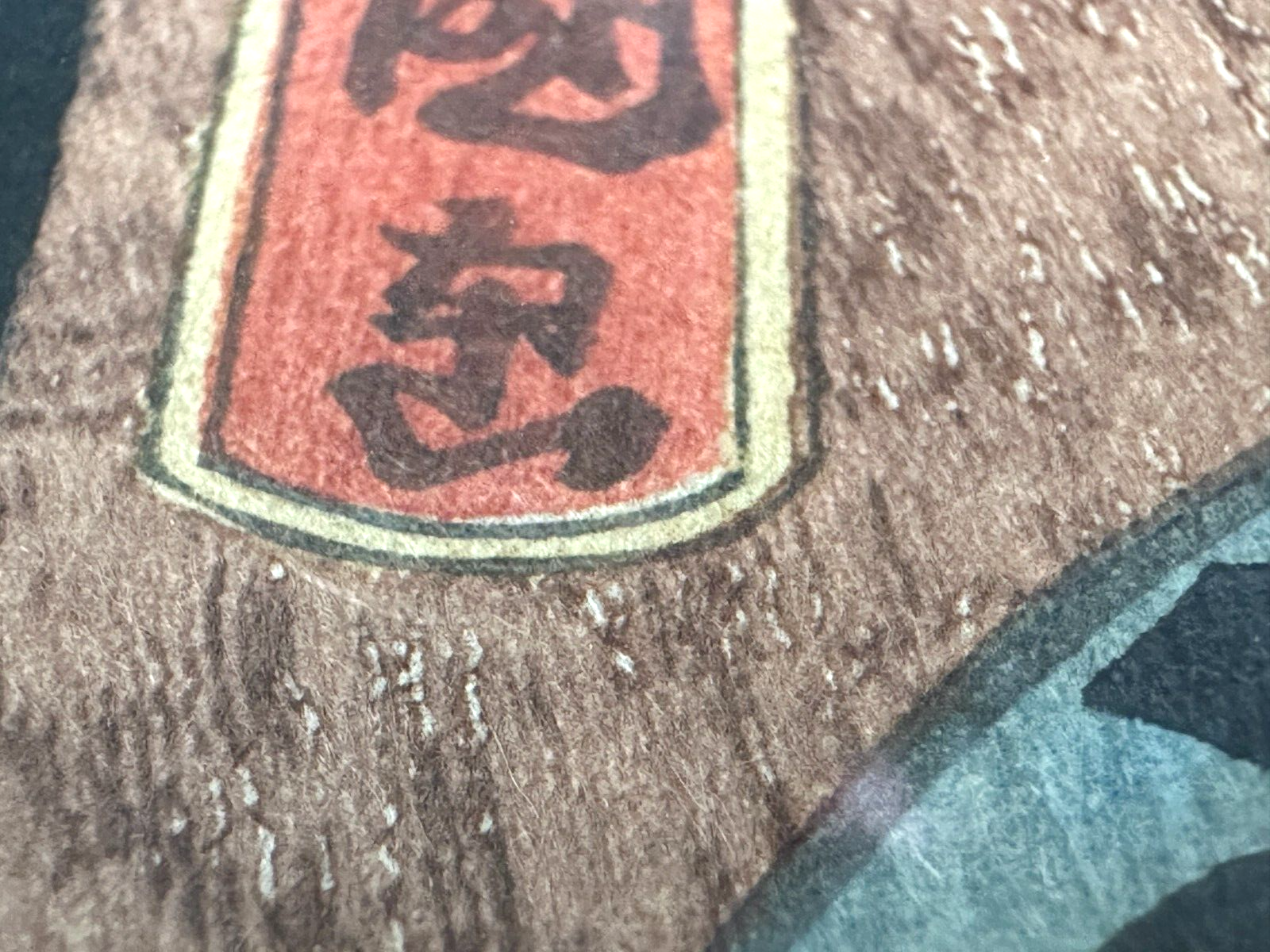 45858866
