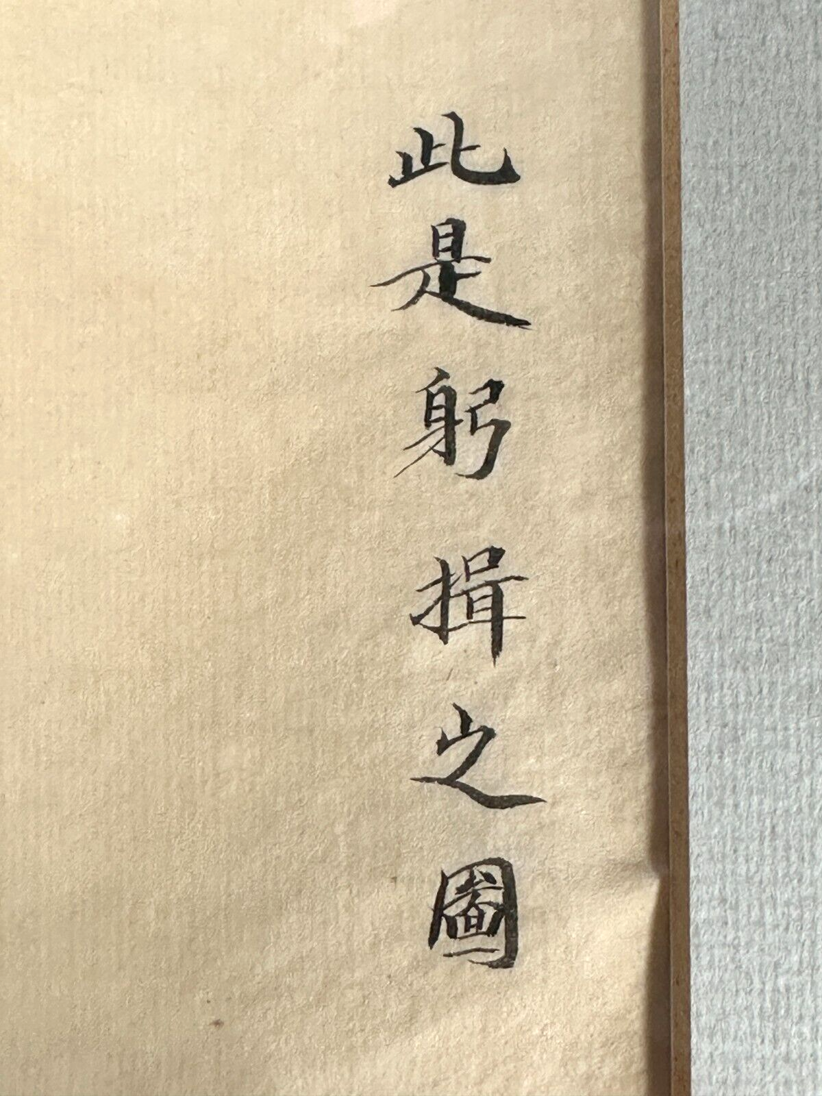 Chinesische Malerei - Markpapier mit Deckfarben - um 1900 - gerahmt hinter Glas10