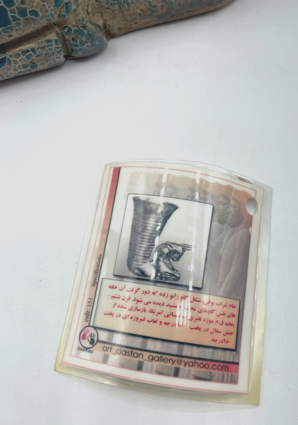 Vintage dekorative Museum Replik Weinbecher Trinkbecher Persepolis Bulle Keramik4