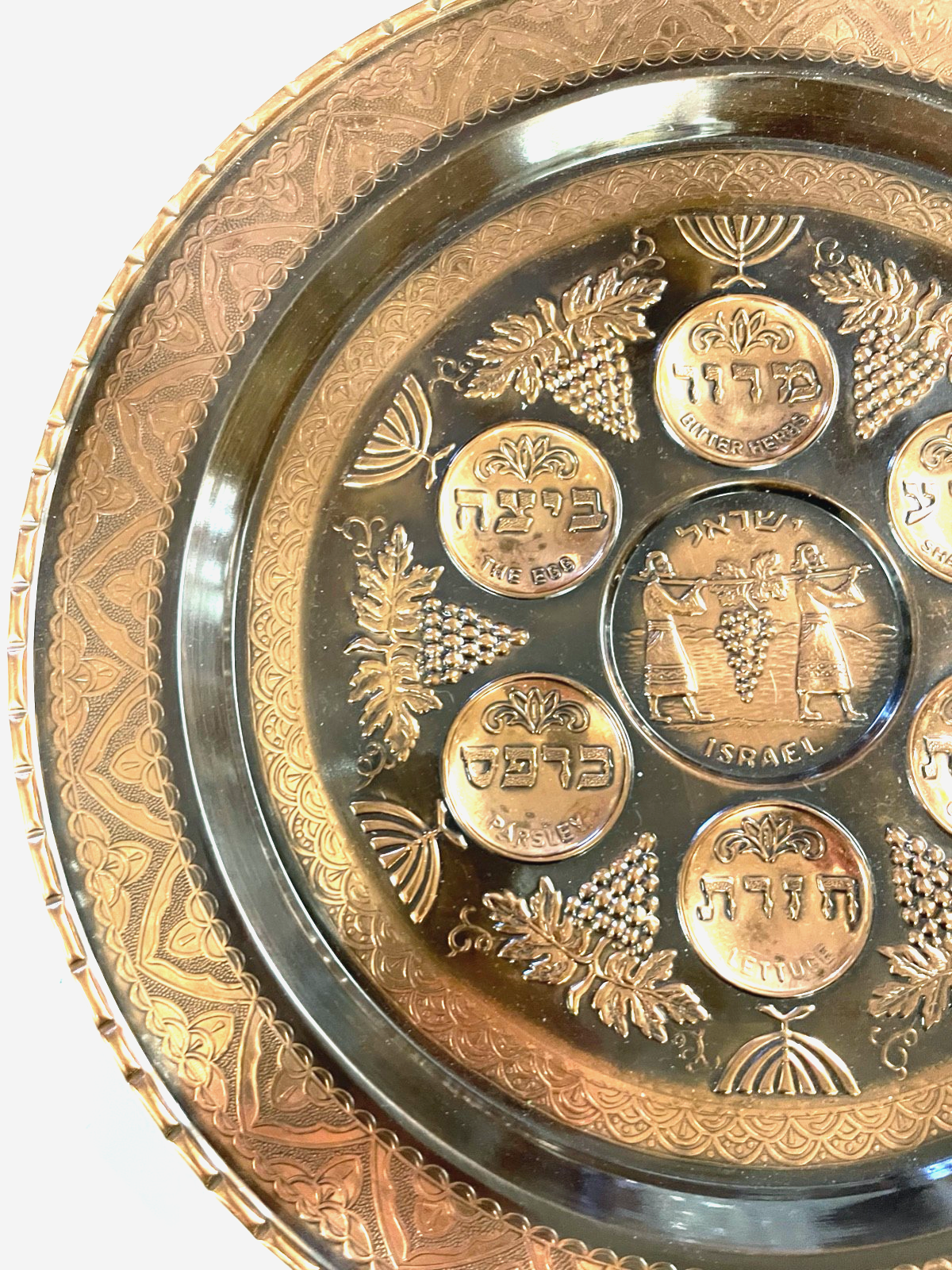 Vintage Handarbeit hebräisch Teller Wandteller Kupfer Israel Dachbodenfund Ø32,53