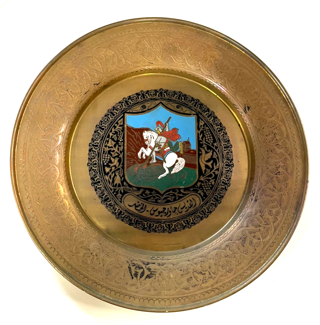 Alte Handarbeit Teller Wandteller Messing Emaille hl. Michael persisch ? Ø 31 cm0