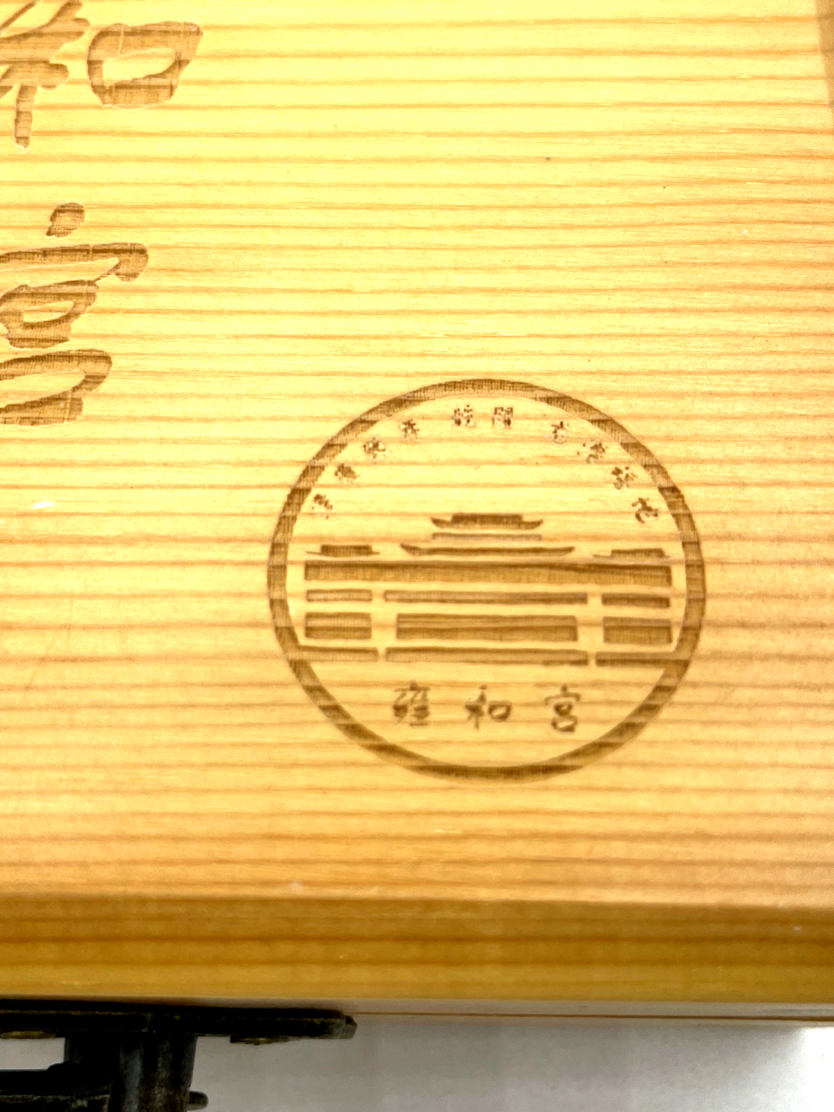 45860435