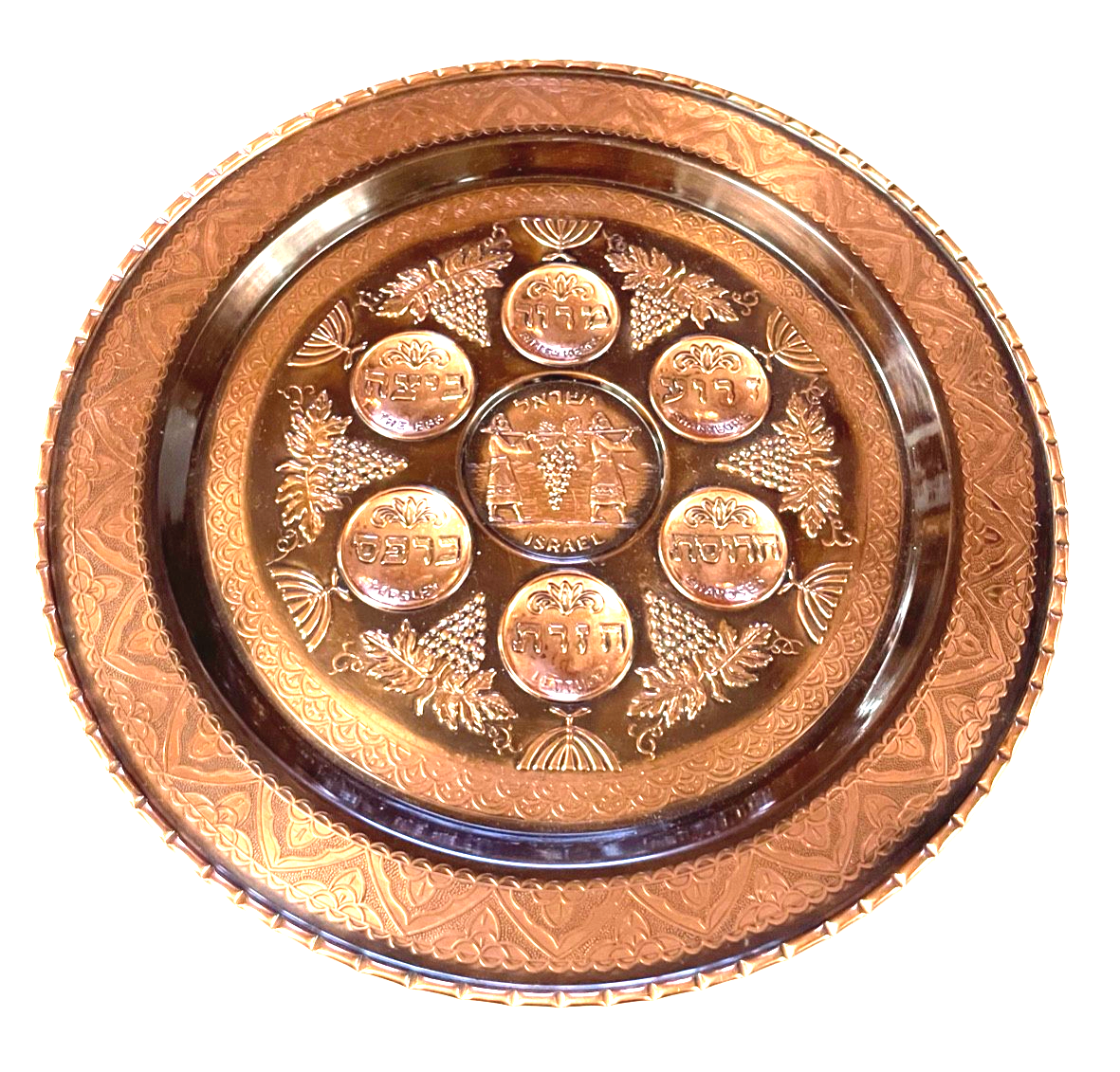 Vintage Handarbeit hebräisch Teller Wandteller Kupfer Israel Dachbodenfund Ø32,50