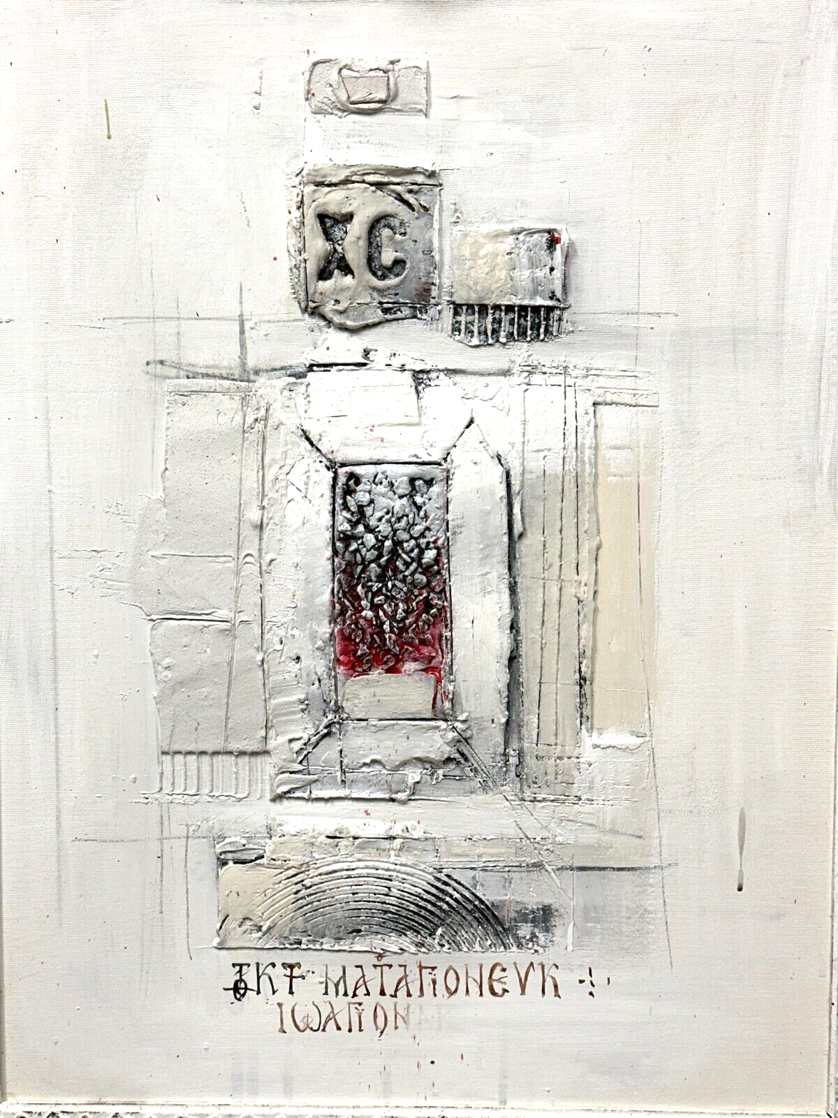 Nikola Zigon - Öl auf Leinwand Collage Mischtechnik - 2007 - gerahmt - signiert2