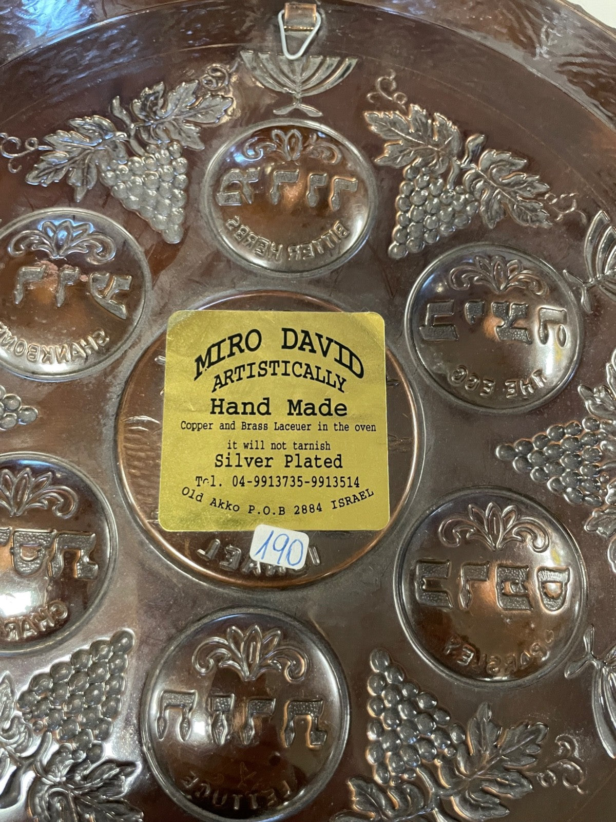 Vintage Handarbeit hebräisch Teller Wandteller Kupfer Israel Dachbodenfund Ø32,56