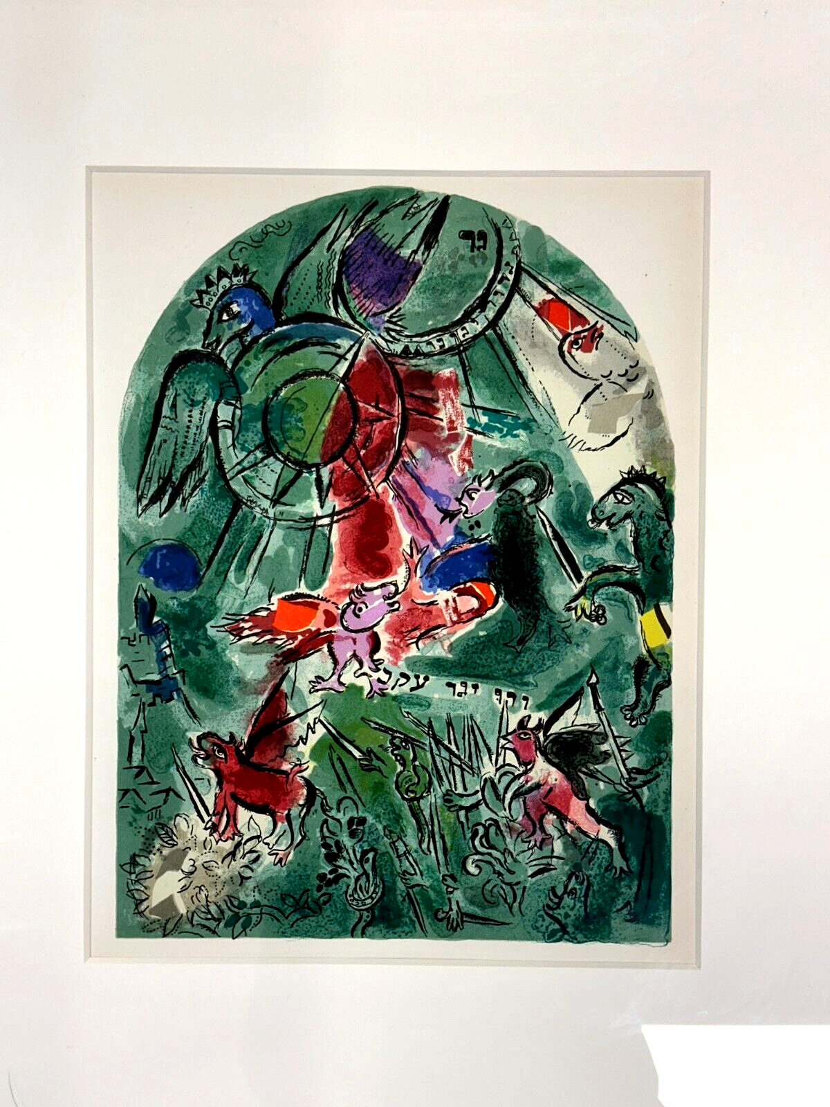 Marc Chagall 1887-1985 - Farblithographie - La Tribu de Gad - Zertifikat - 19621