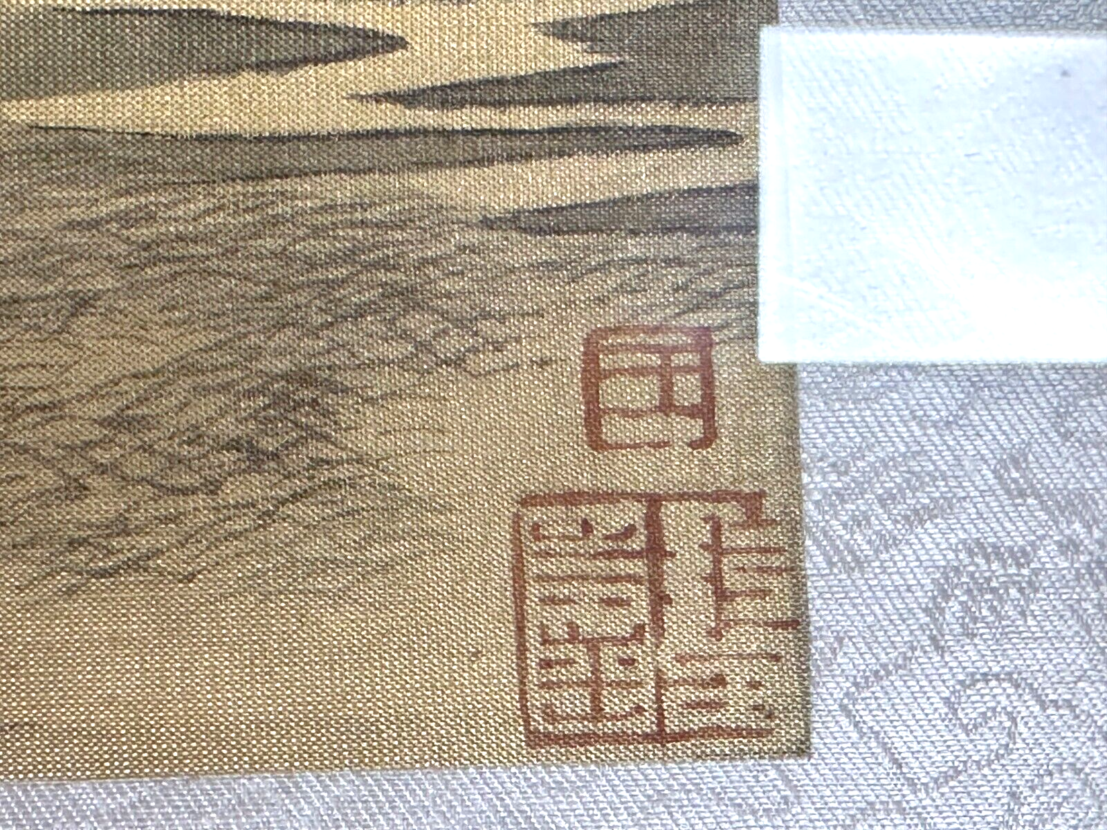 Daoistischer Mönch - Seidenmalerei Vorbild Song-Dynastie aus Kunstakademie 198413