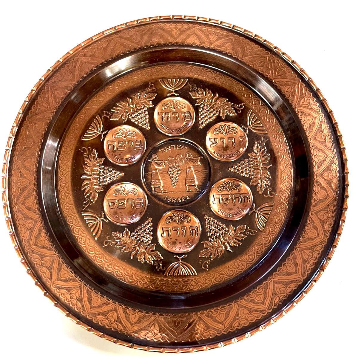 Vintage Handarbeit hebräisch Teller Wandteller Kupfer Israel Dachbodenfund Ø32,54